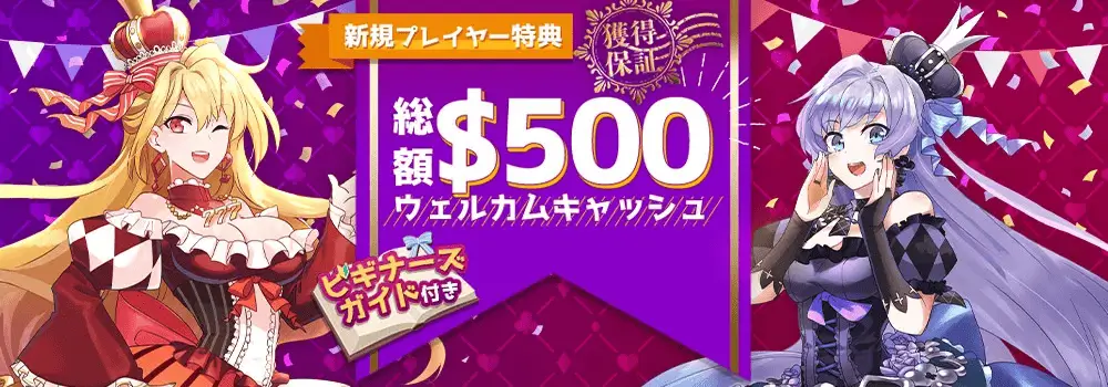 14位：InterCasino — キャッシュ型ウェルカム特典を重視する人向け