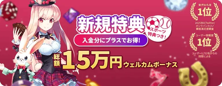 1位：Mystino — 日本円で分かりやすく受け取りたい人向け