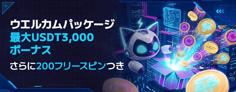 15位：StealthBet — 週末スポーツリロードを使いたい人向け
