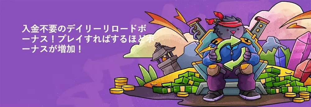 7位：TedBet — VIP型キャッシュバックを重視する人向け