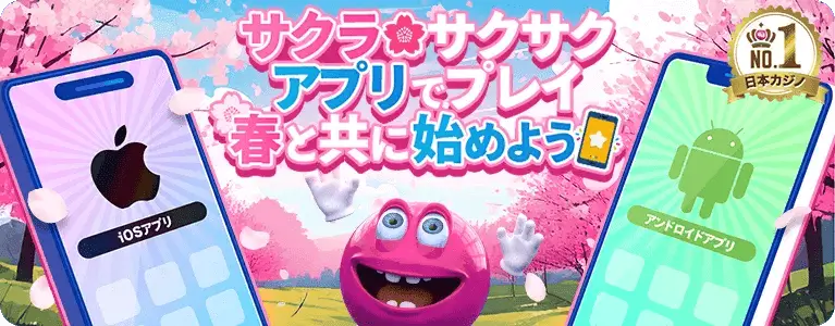 4位：Vera&John — アプリ経由の限定特典を確認したい人向け