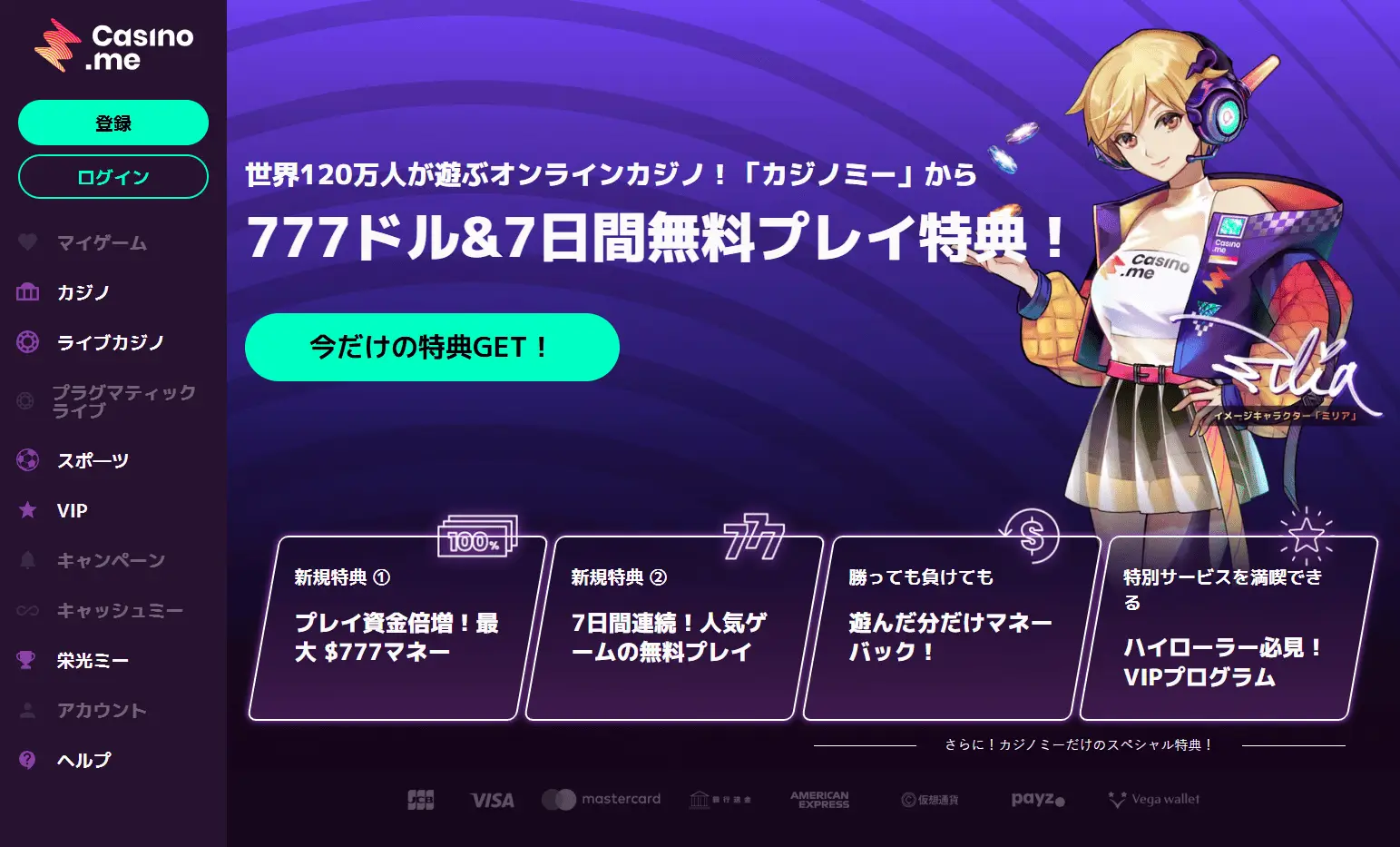 12. カジノミー (Casino.me)：RTPとボラティリティでスロットを選びたい分析派向け