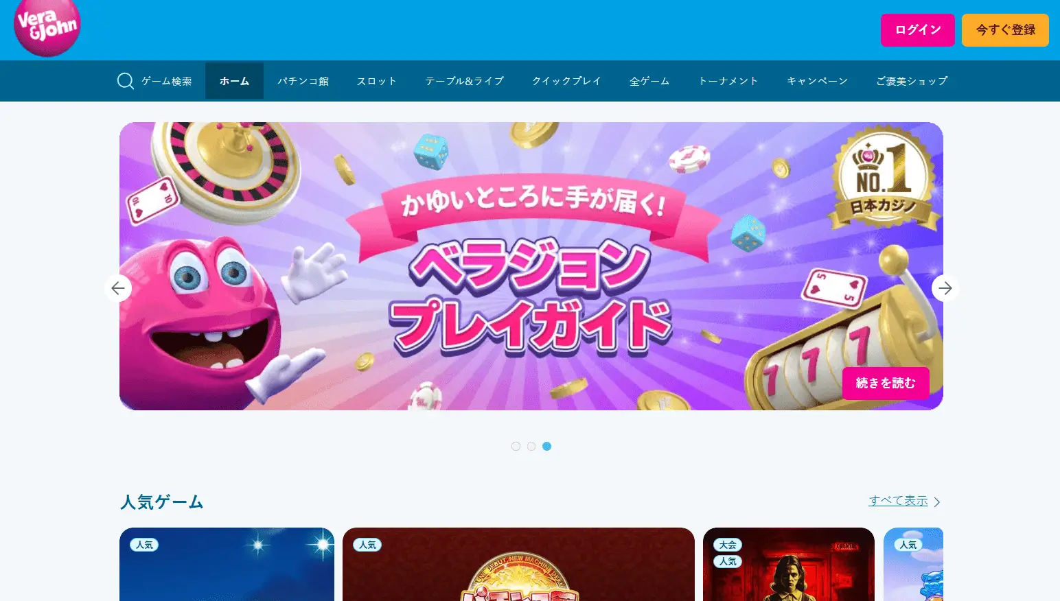 Vera&John Online Casino